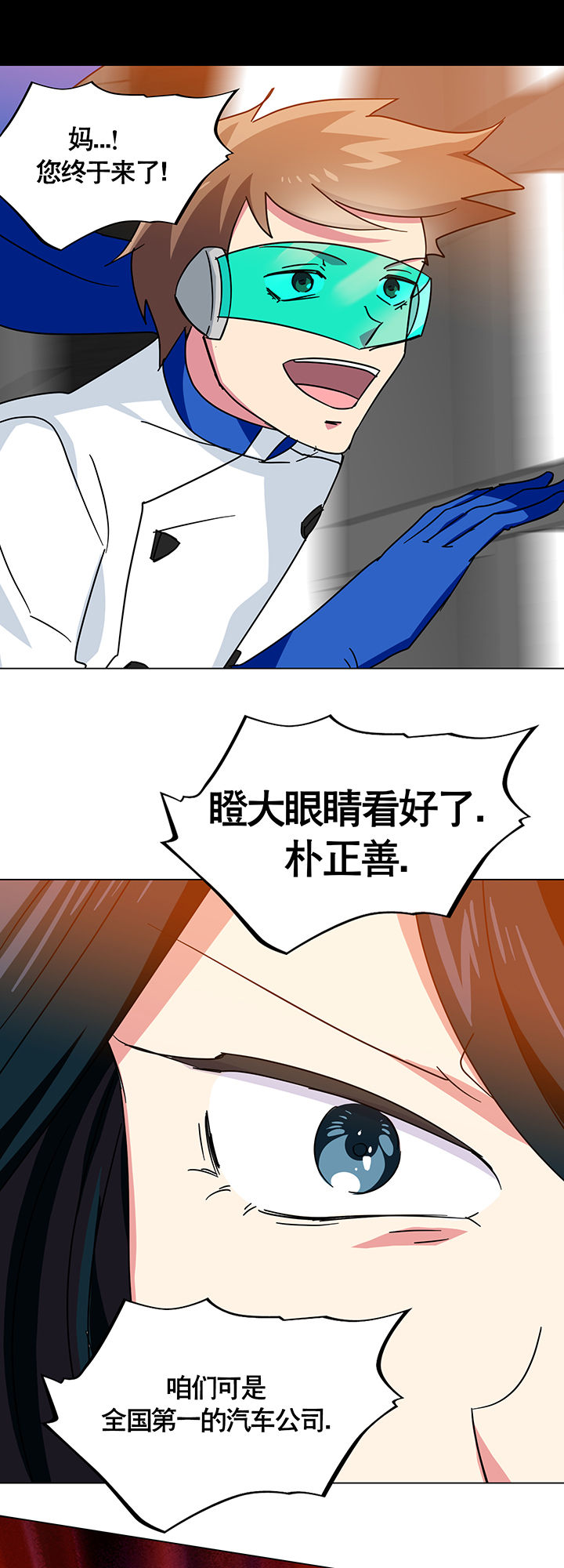 第6章：24