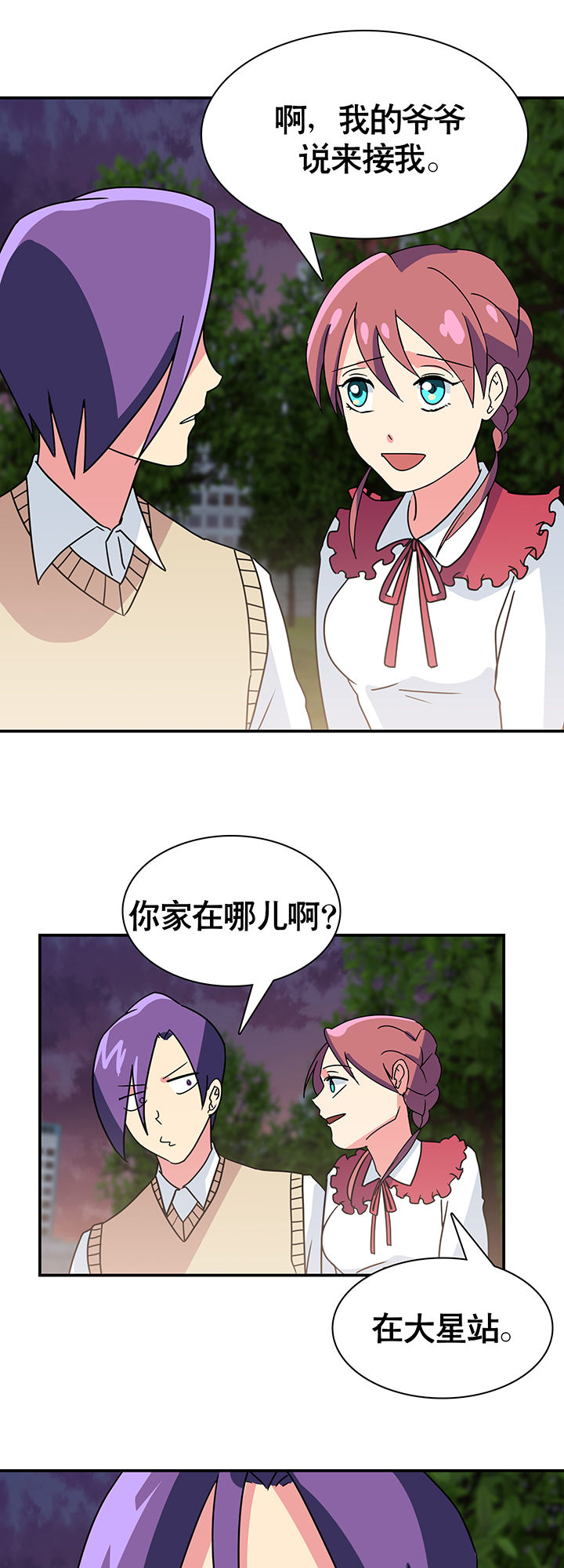 第24章：18