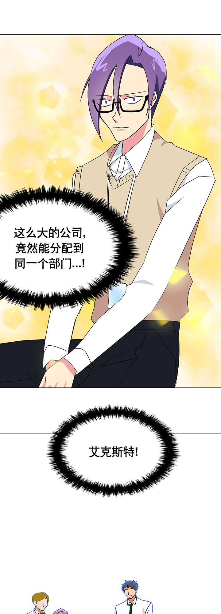 第7章：20