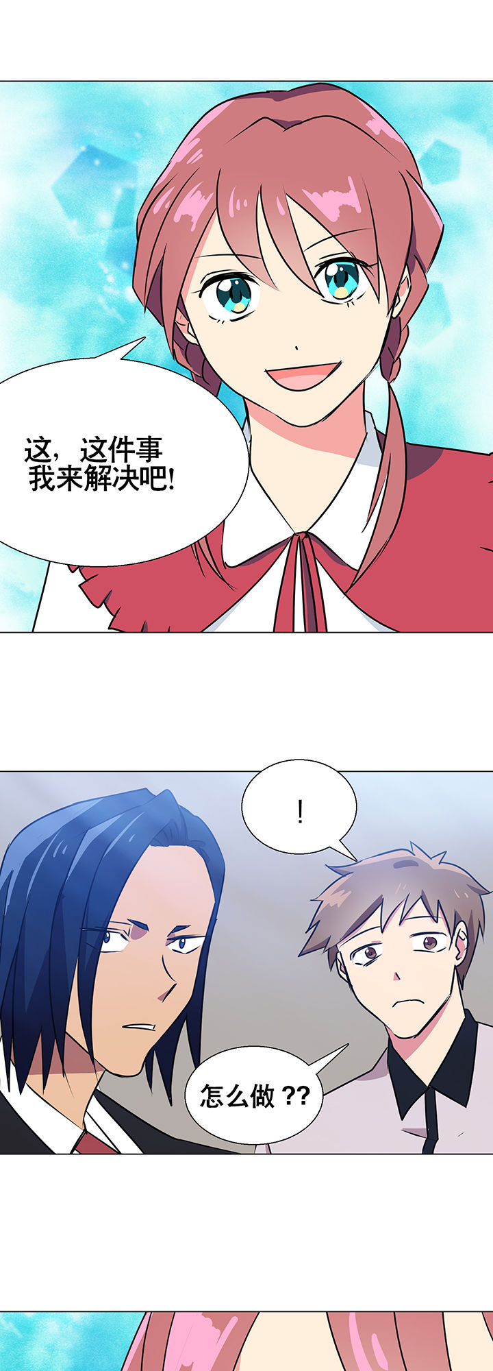 第7章：12