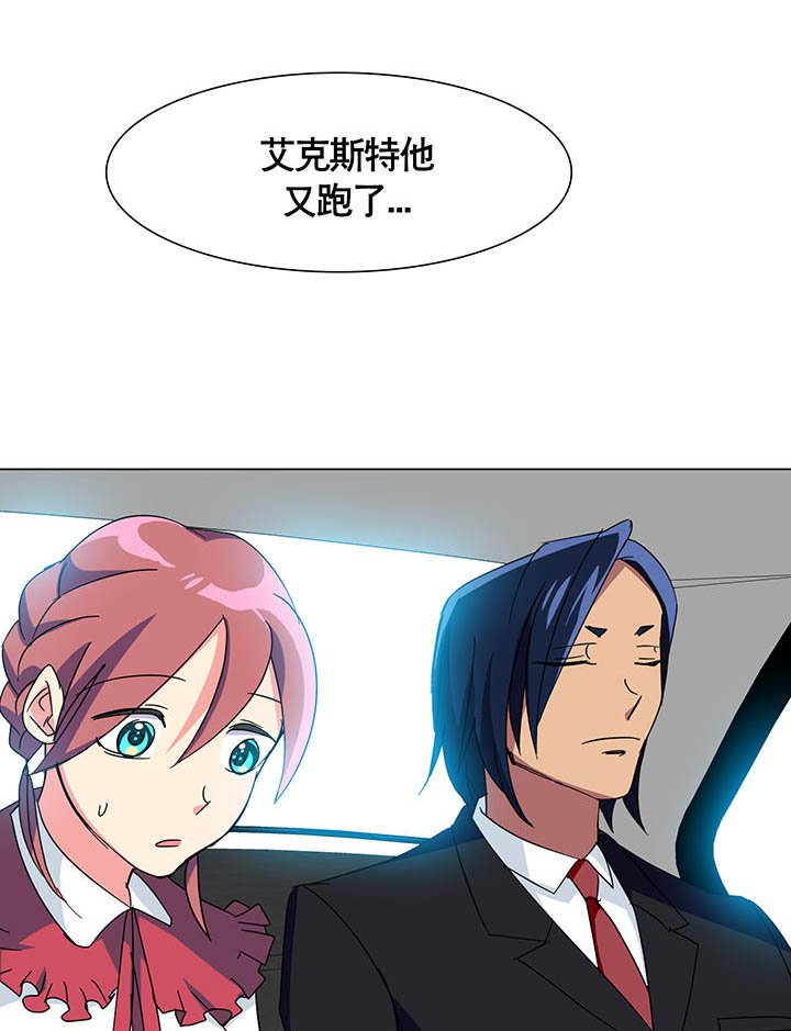 第6章：30