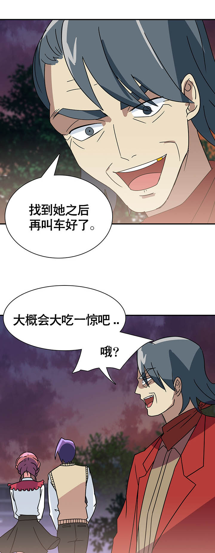 第24章：22