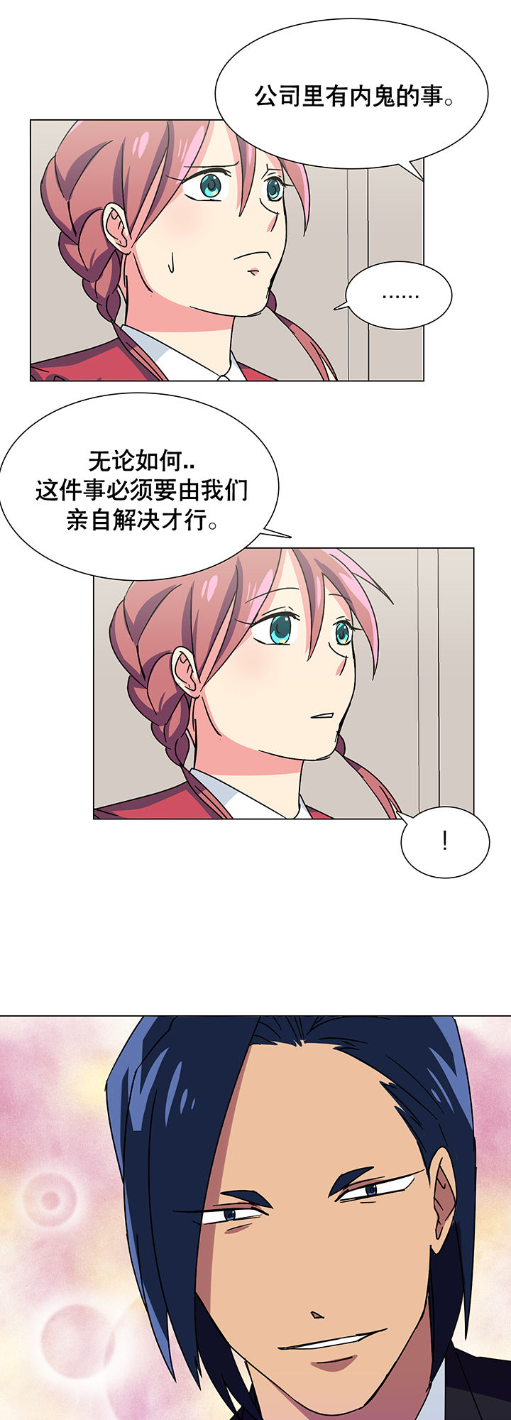 第9章：18