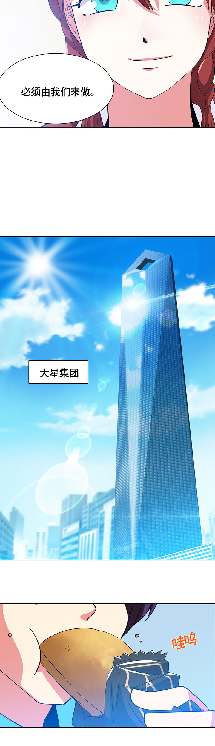 第2章：7