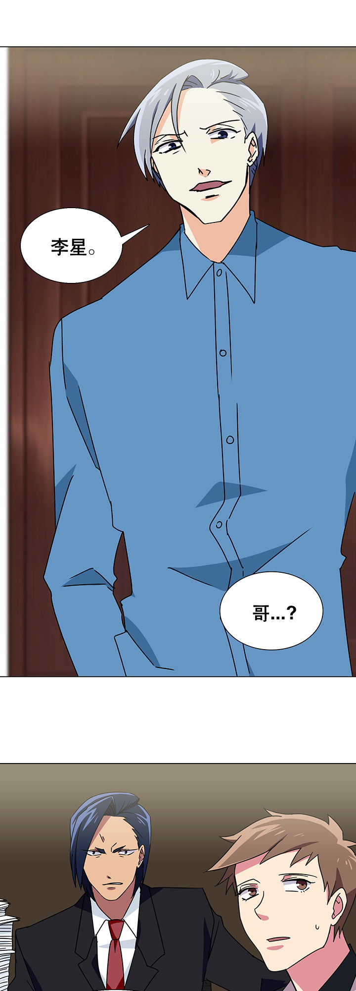第8章：15
