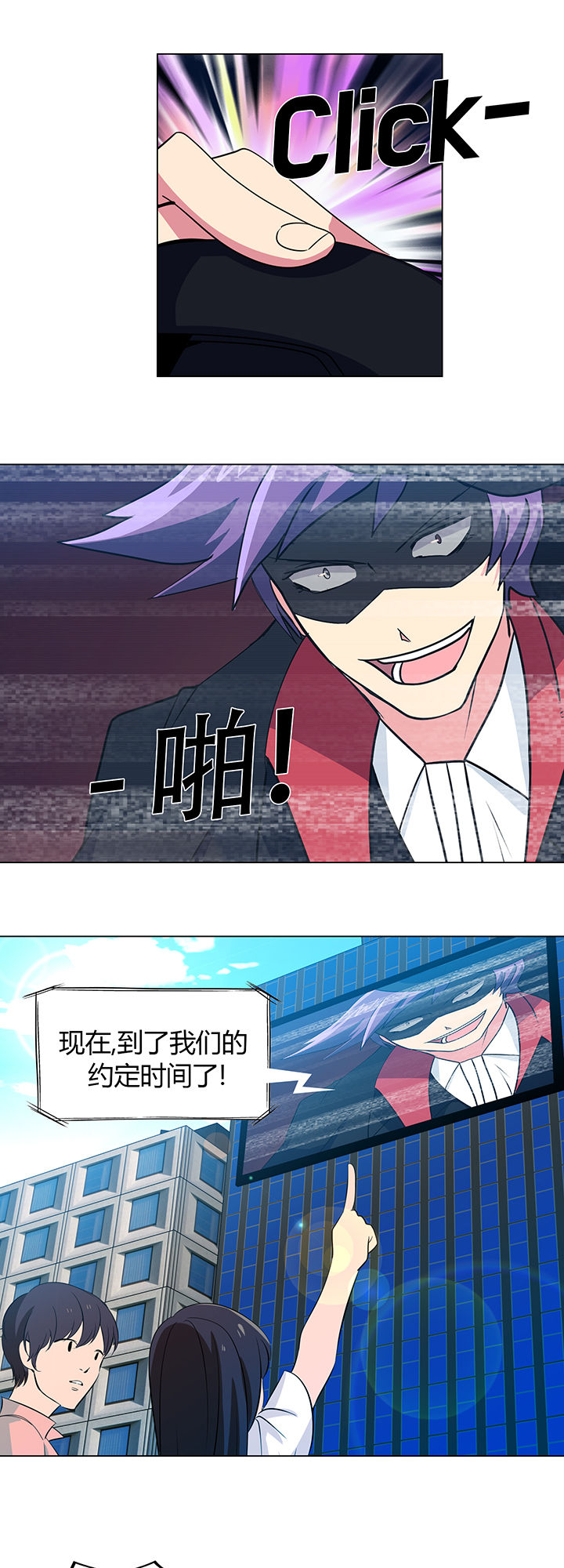 第9章：8
