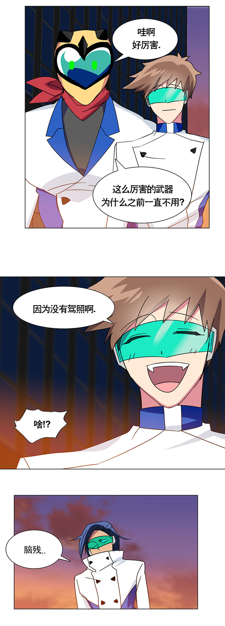 第6章：29