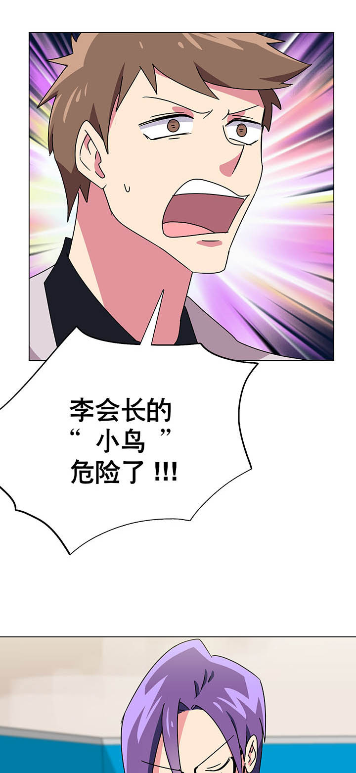 第8章：17