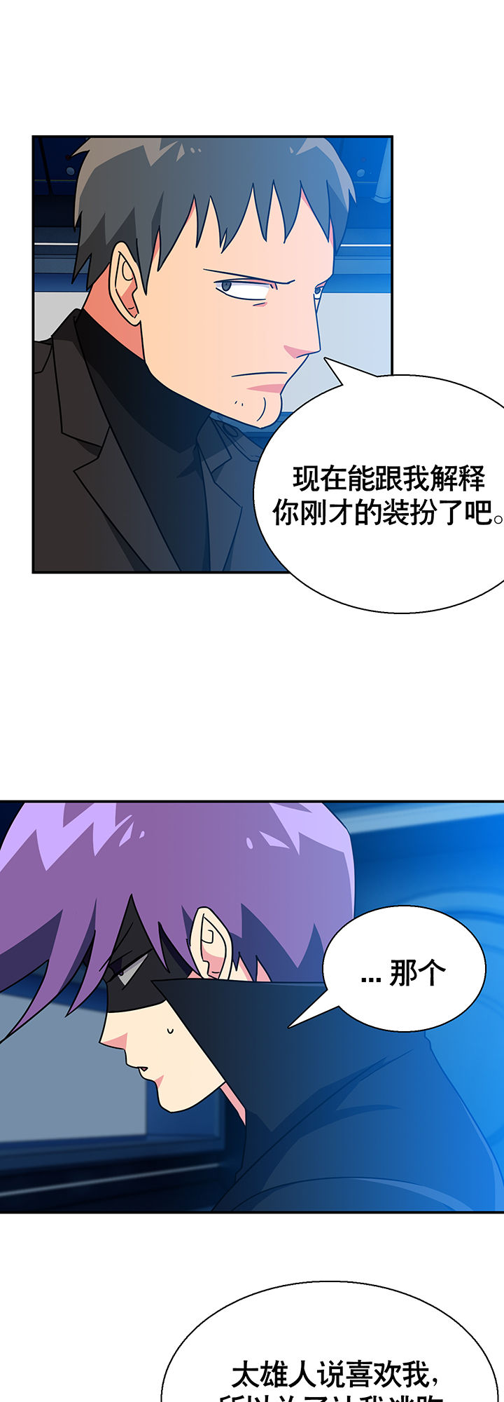 第21章：32