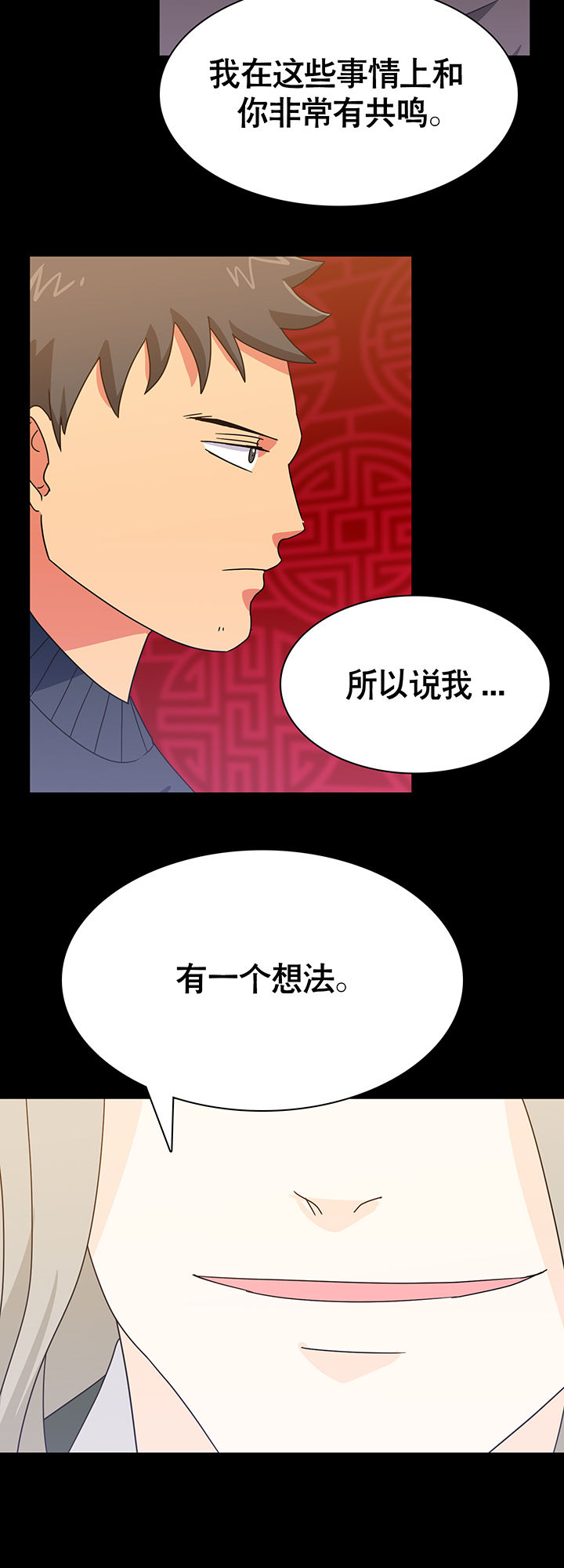 第23章：19
