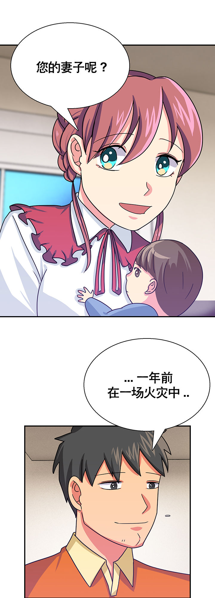 第22章：20