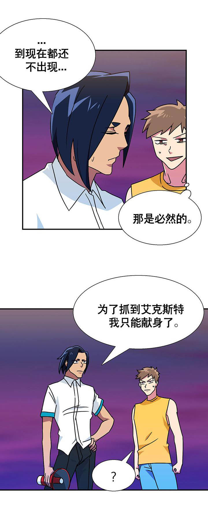 第18章：8