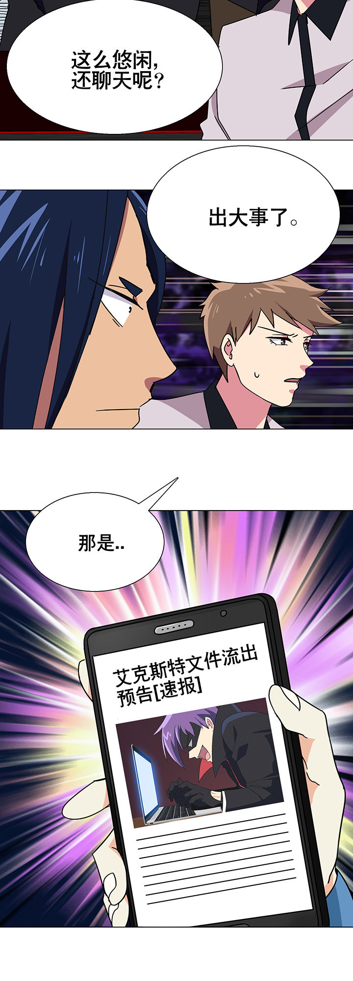 第8章：16