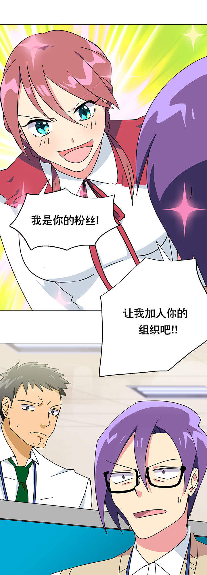 第8章：2