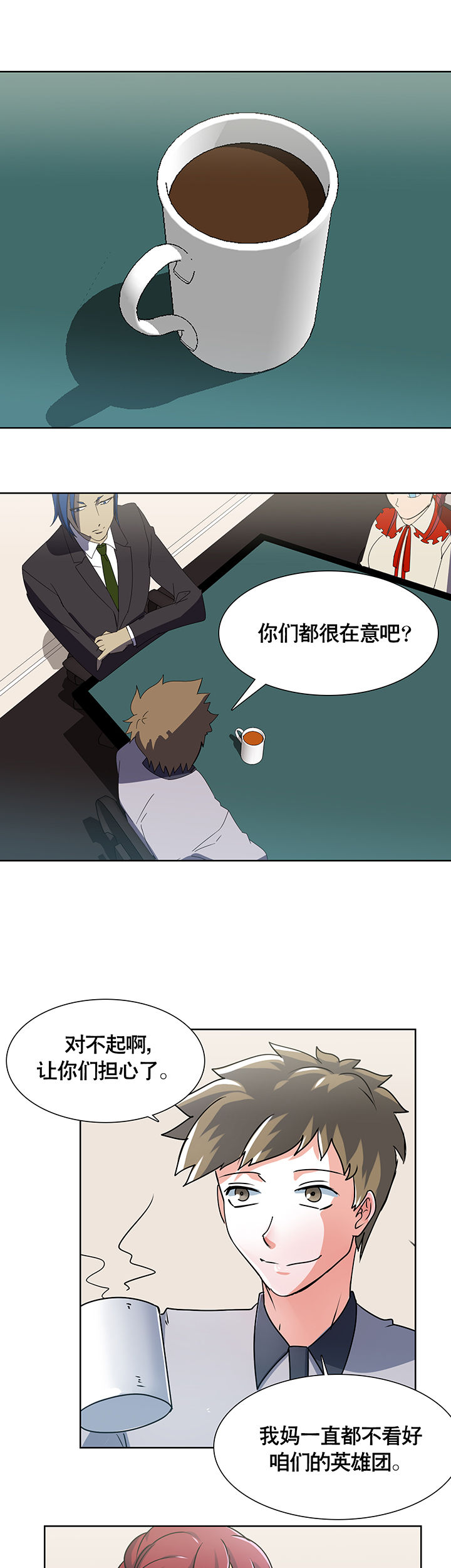 第5章：6