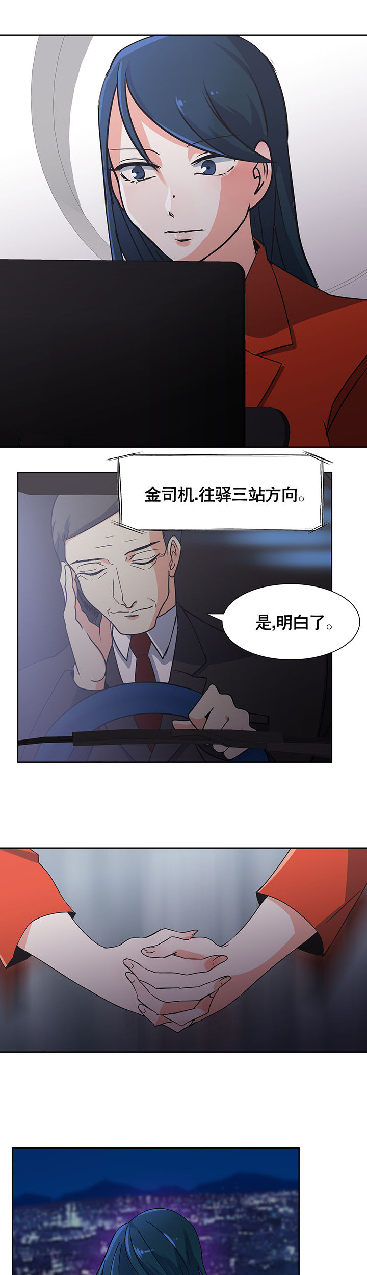 第4章：14