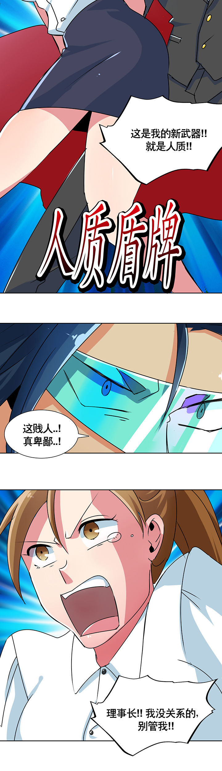 第3章：17