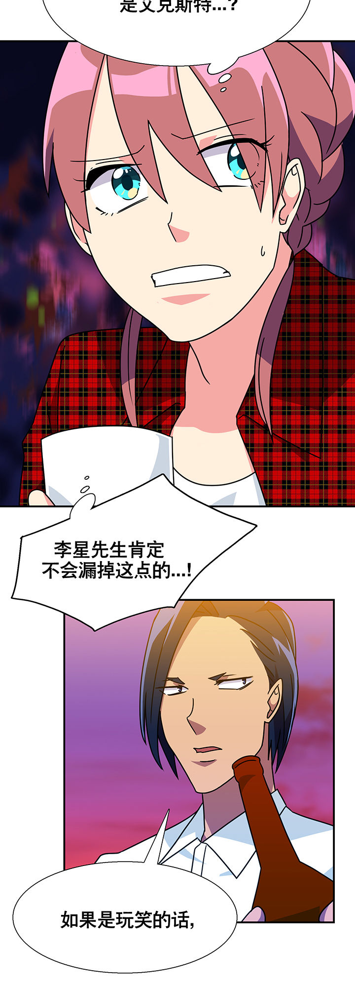 第16章：38