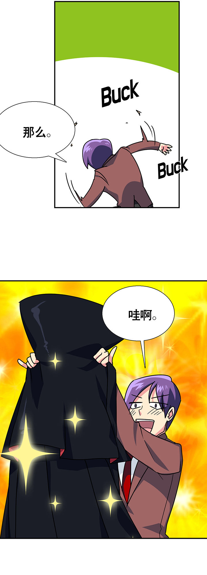 第10章：26