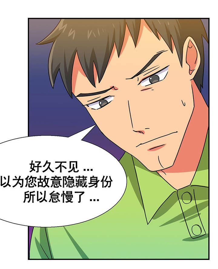 第17章：28