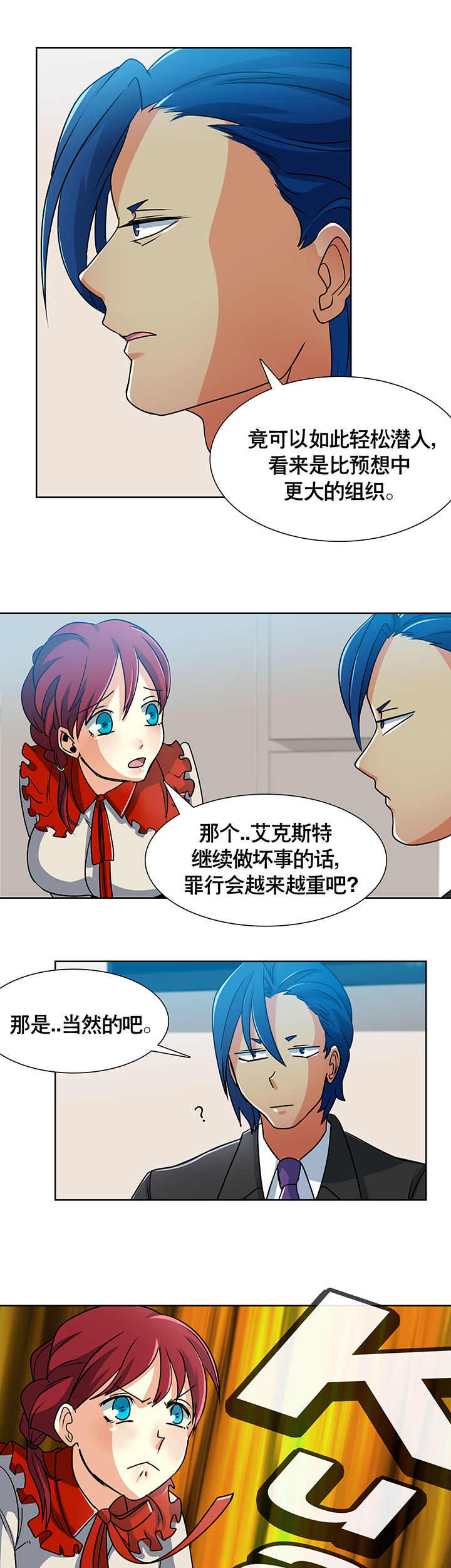 第4章：10