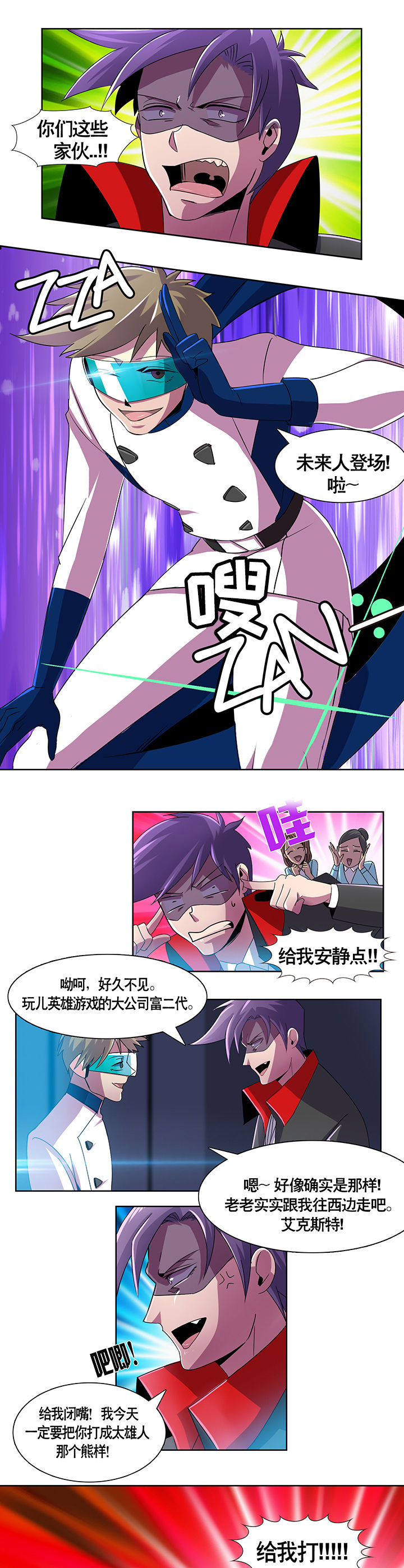 第1章：10