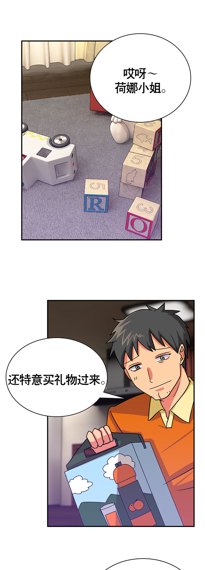 第22章：16