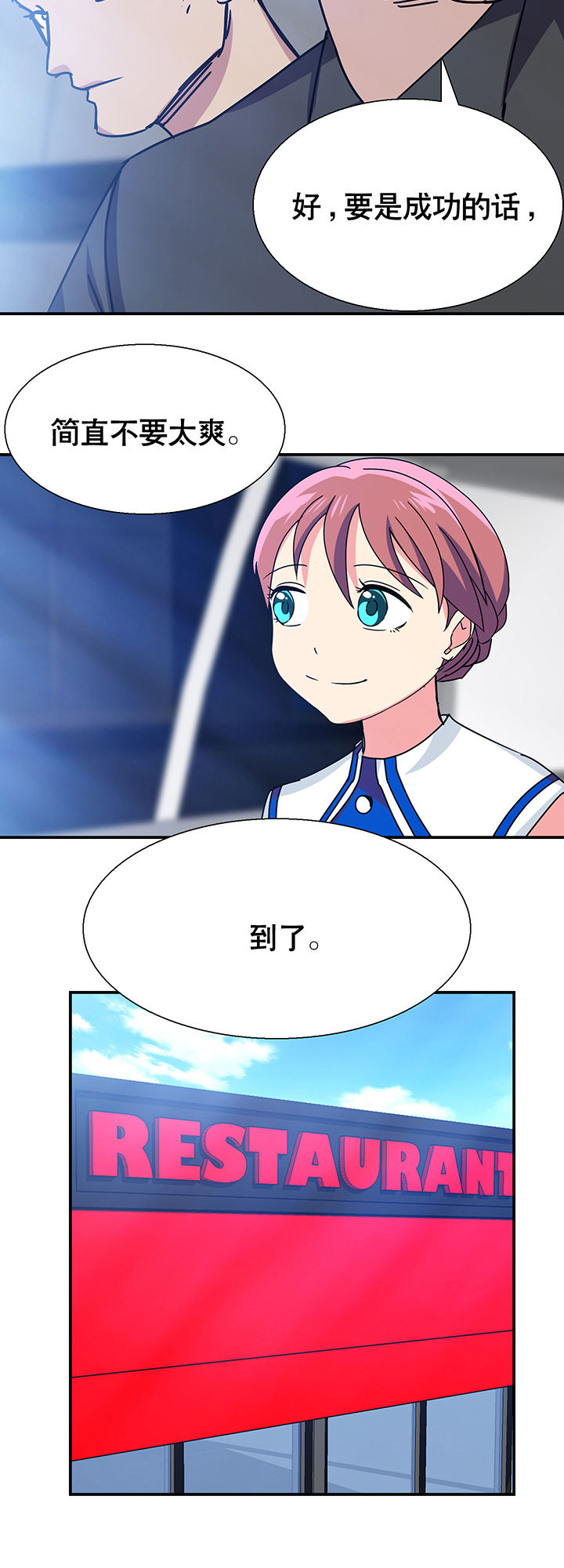 第10章：20