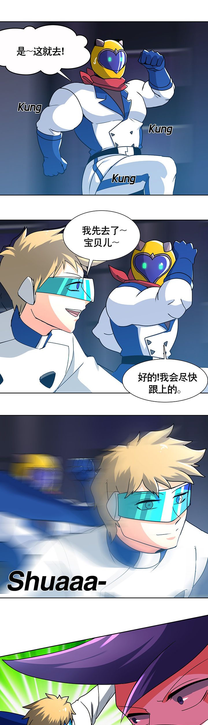 第4章：16