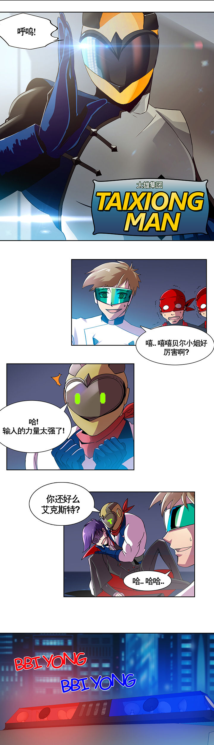 第1章：16