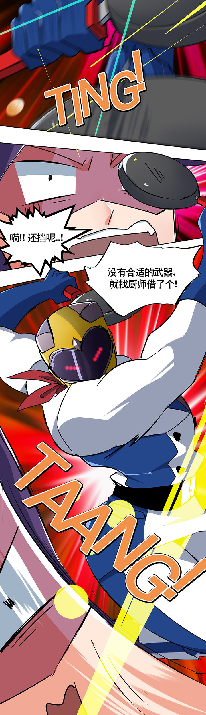 第3章：23