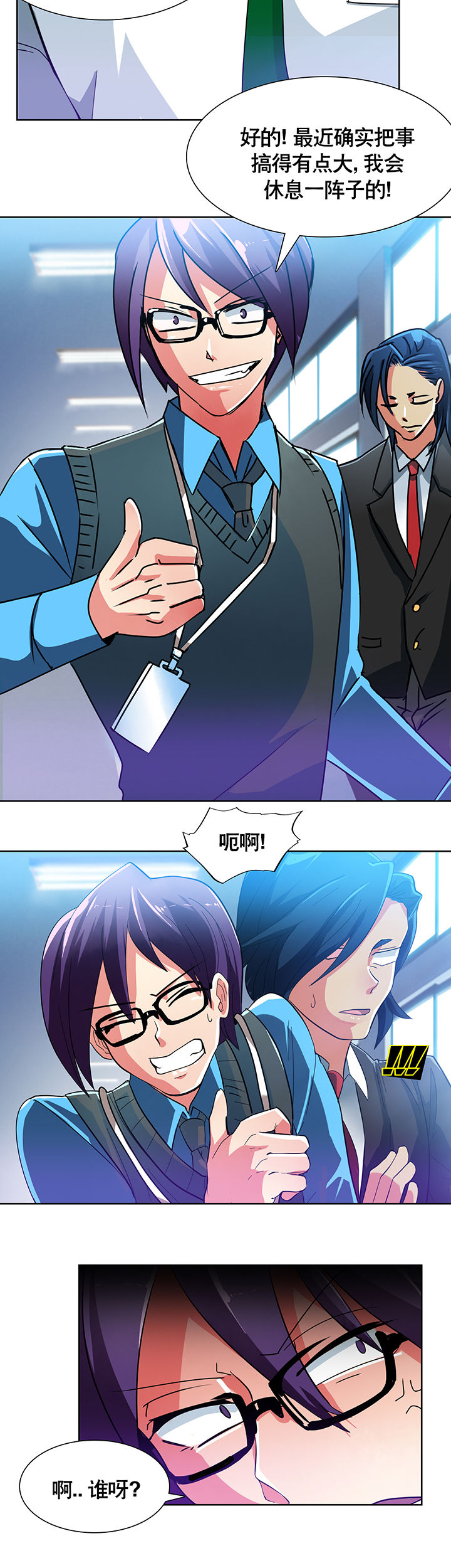 第2章：13