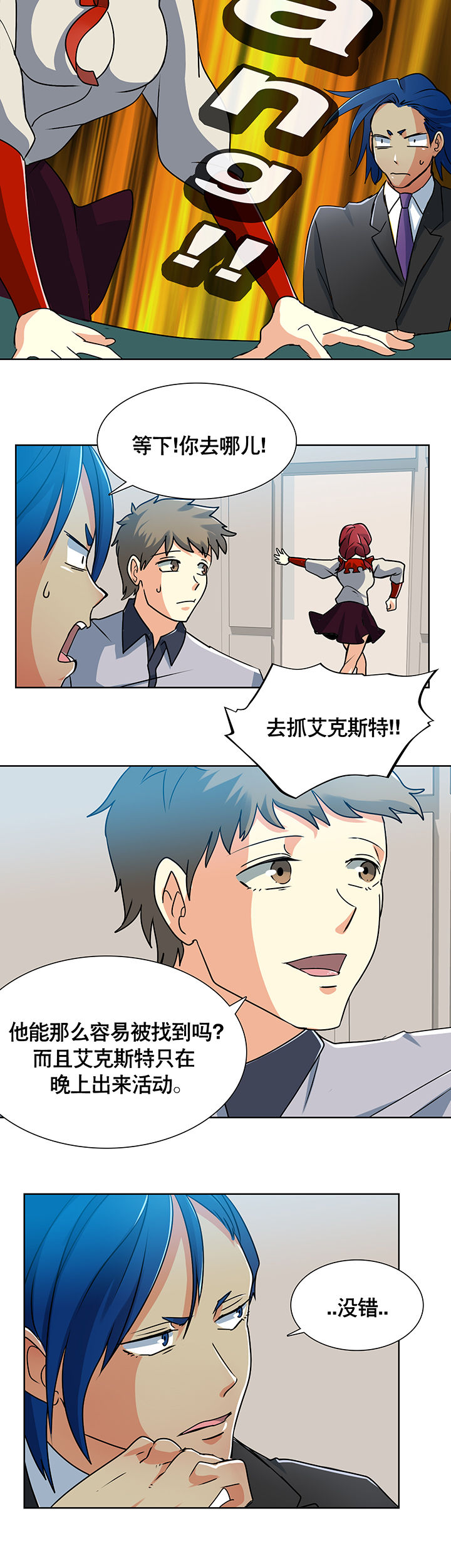 第4章：11