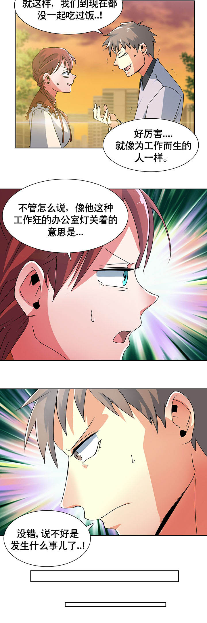 第3章：5