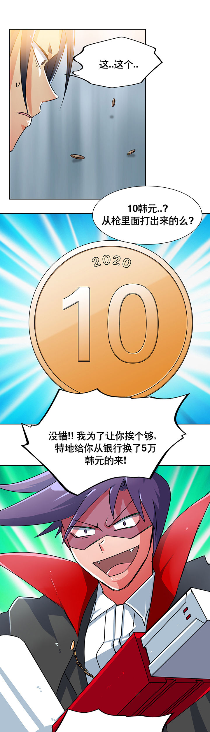 第2章：22