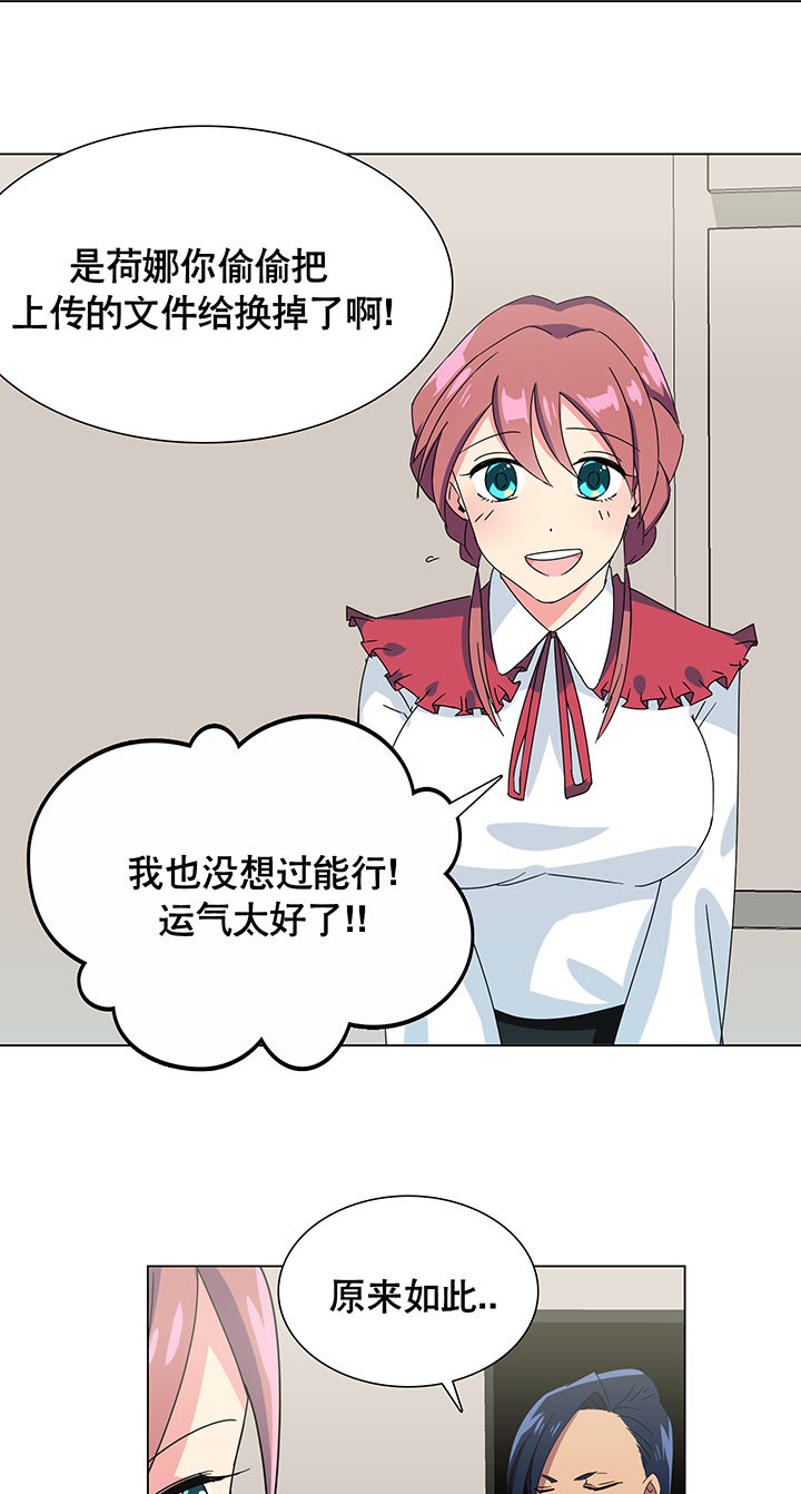第9章：16