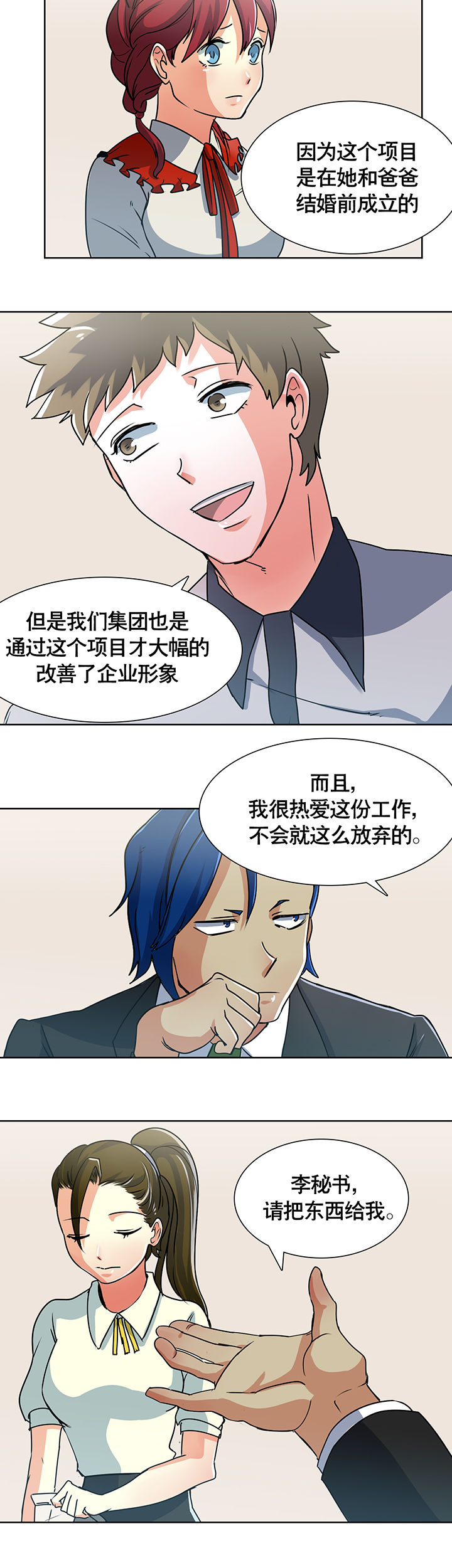 第5章：7