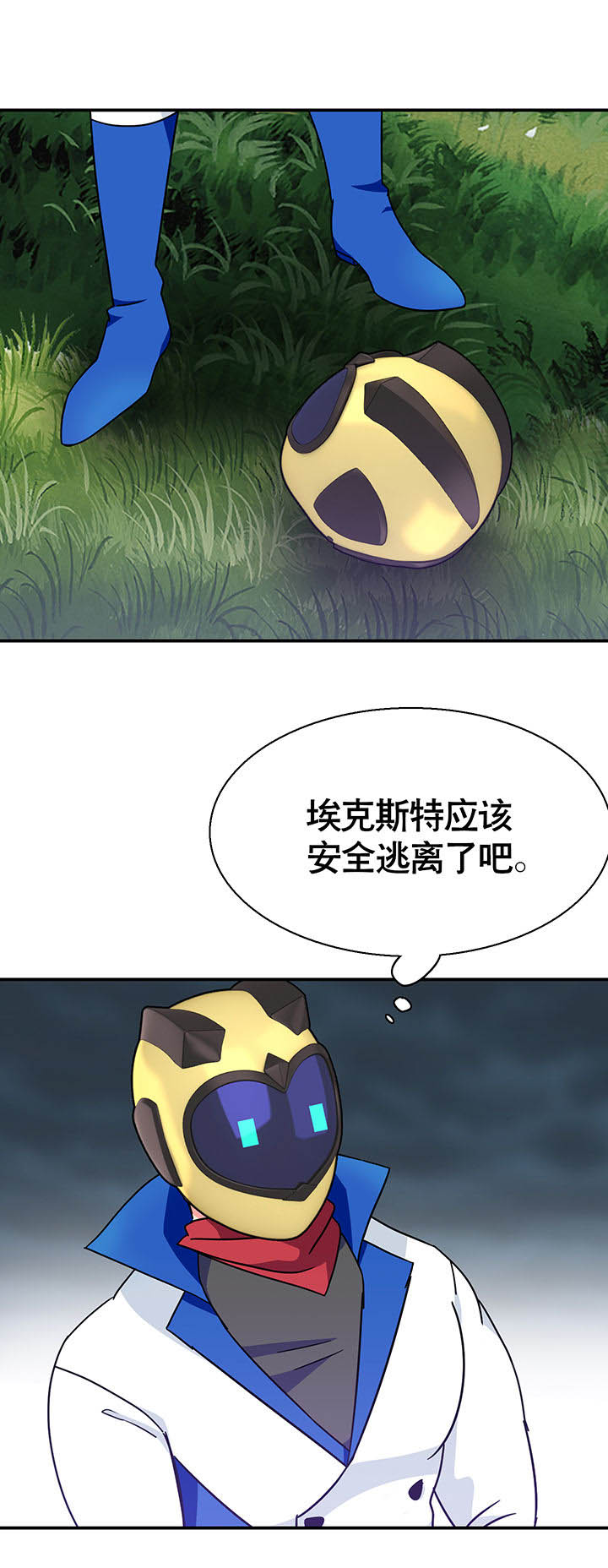 第21章：25
