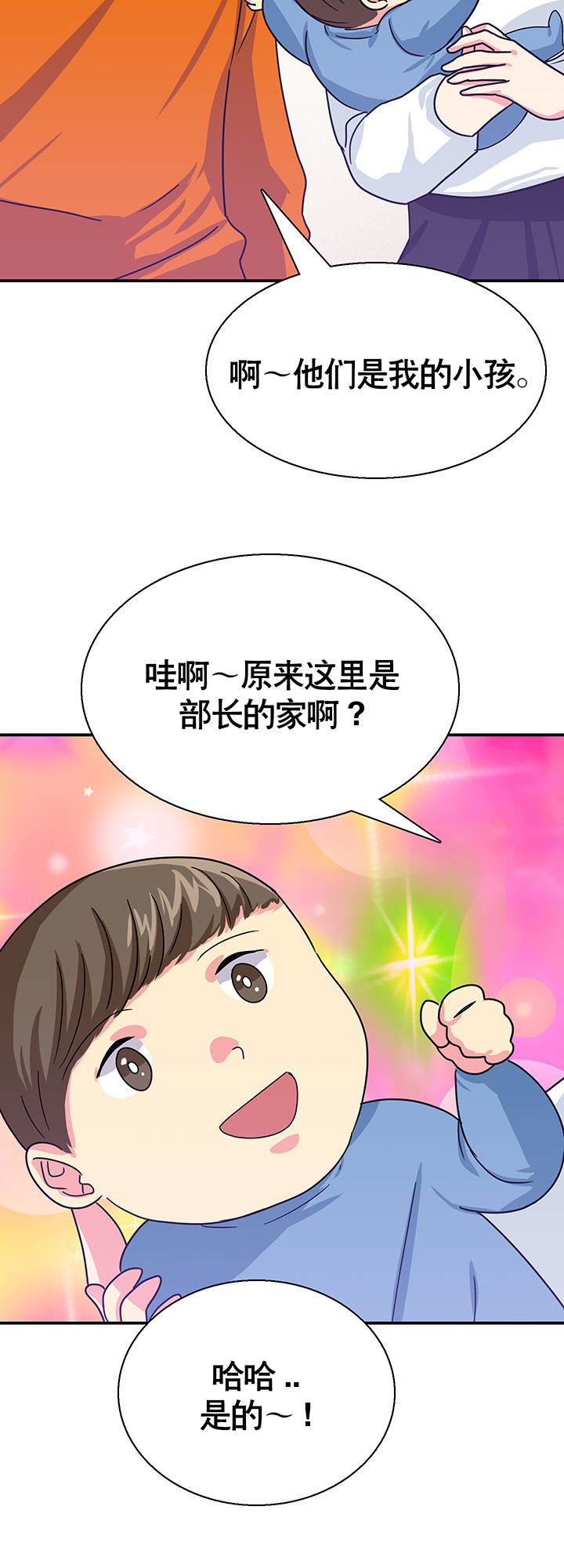 第22章：19