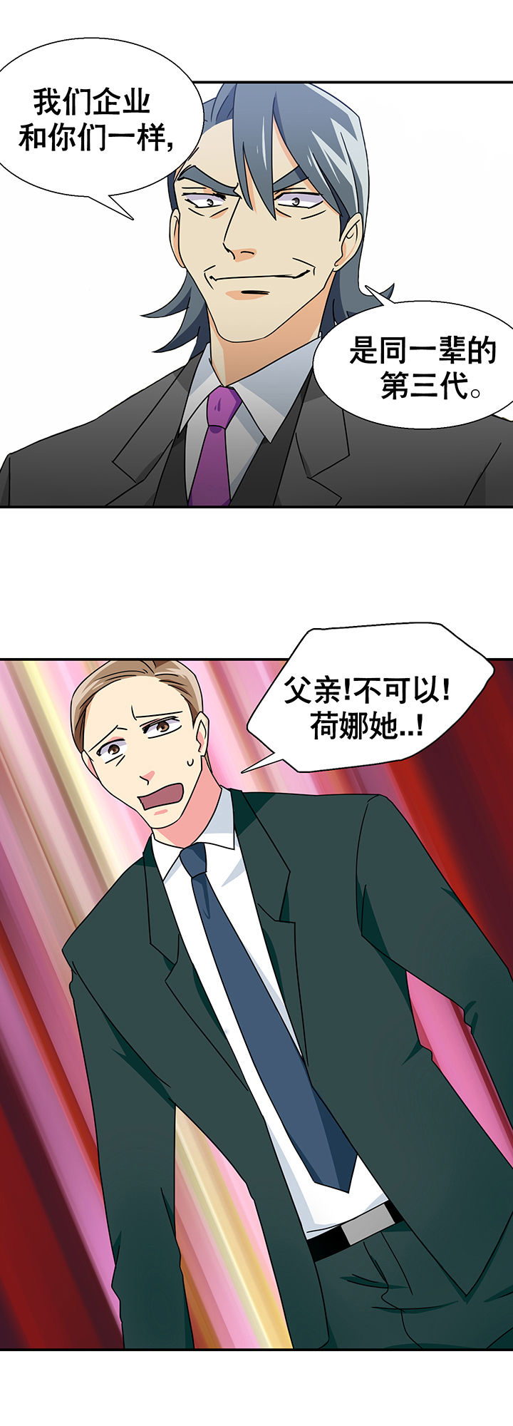 第12章：11