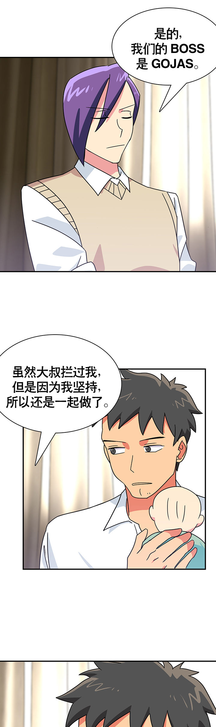 第23章：32