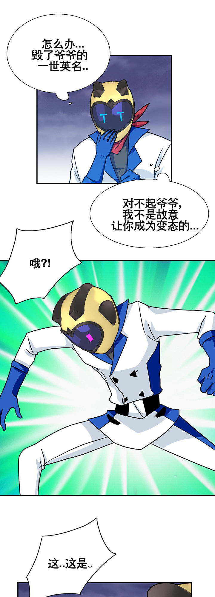 第20章：9