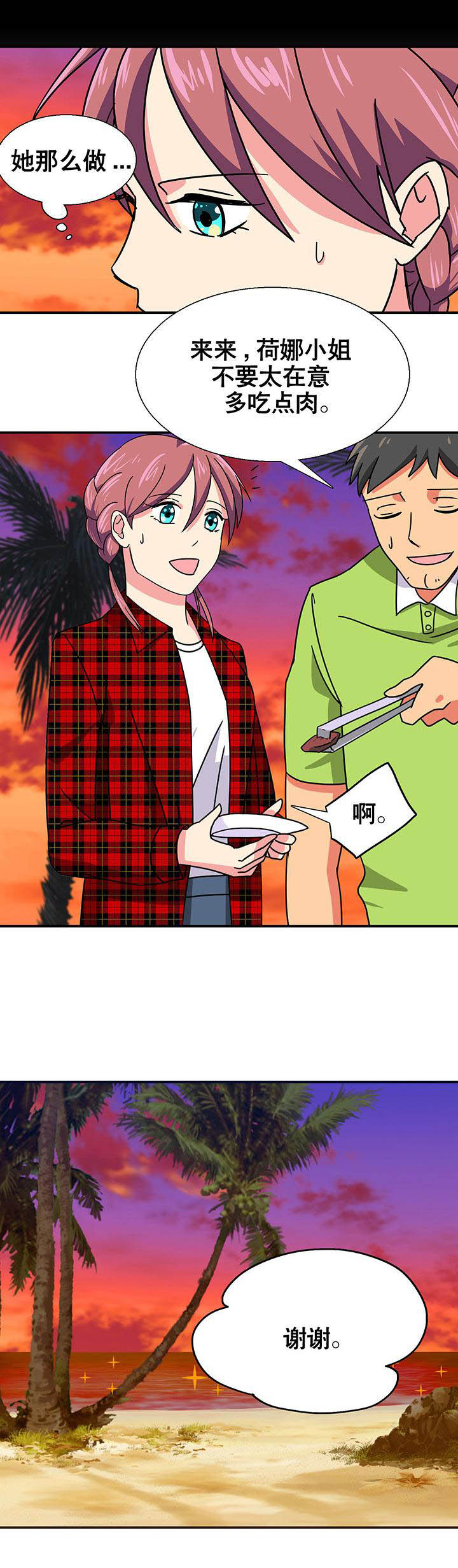 第15章：35