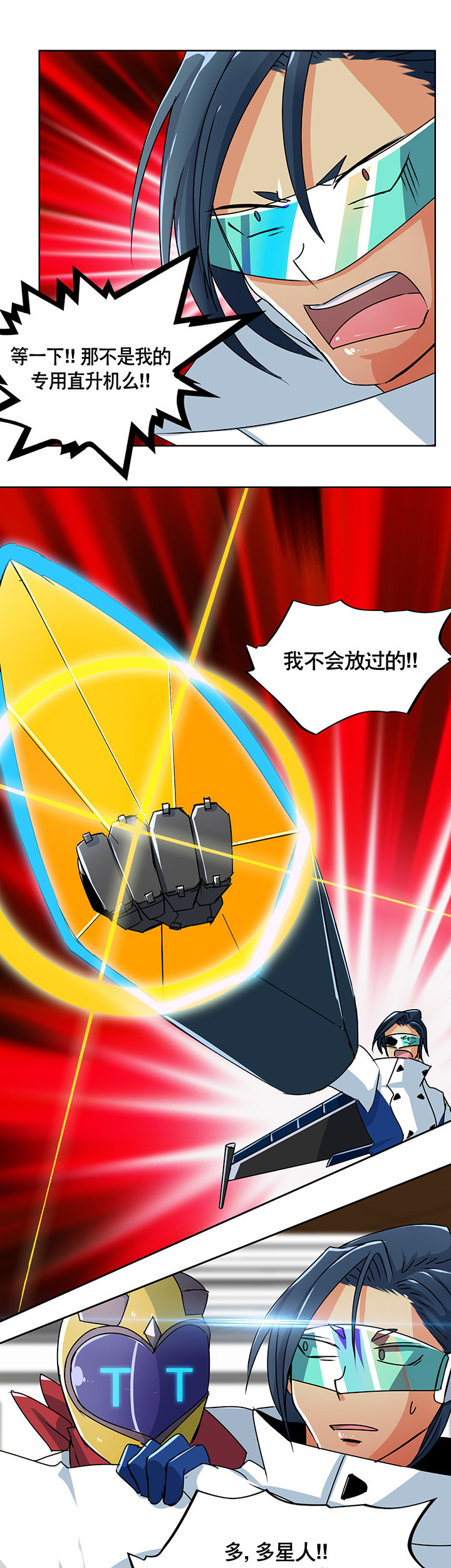 第3章：26