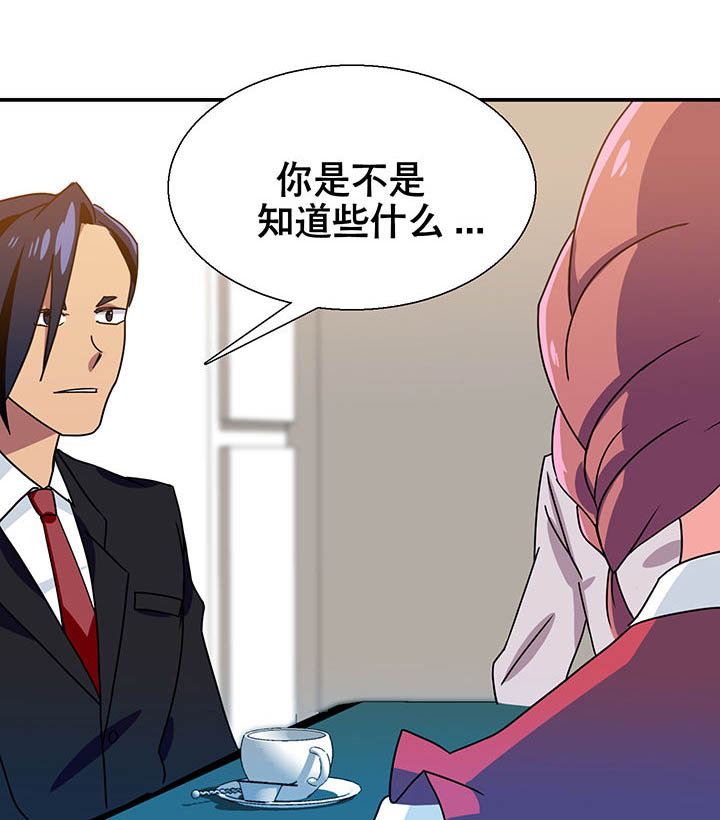 第13章：16