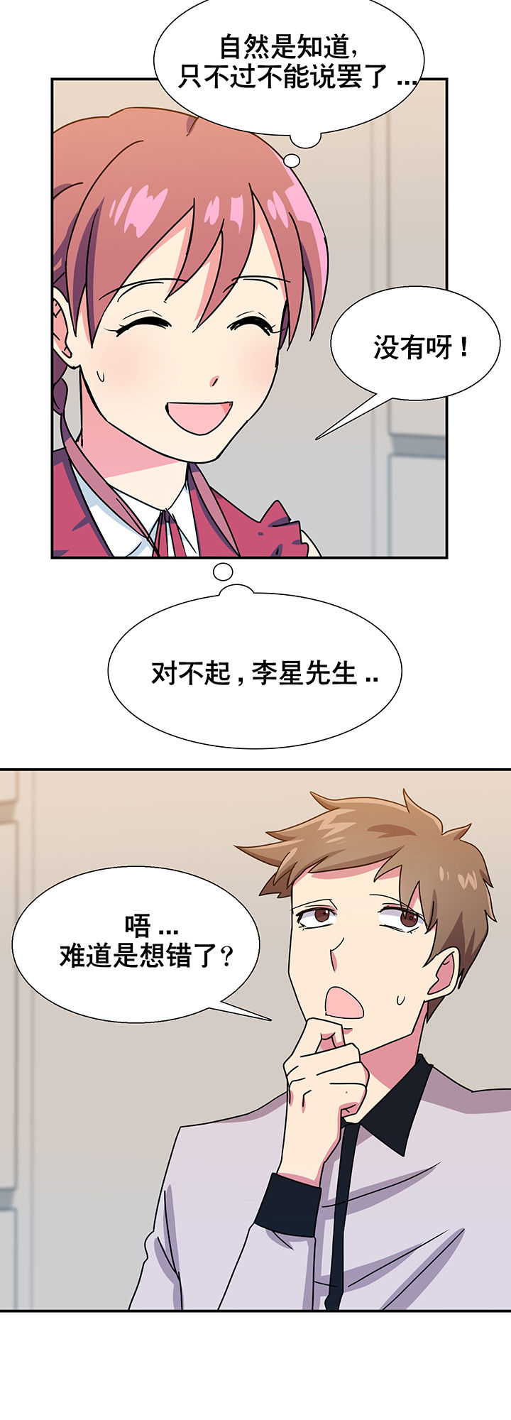 第13章：18
