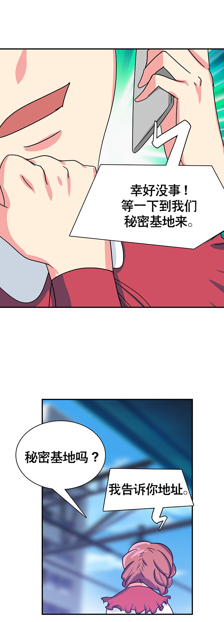 第22章：12