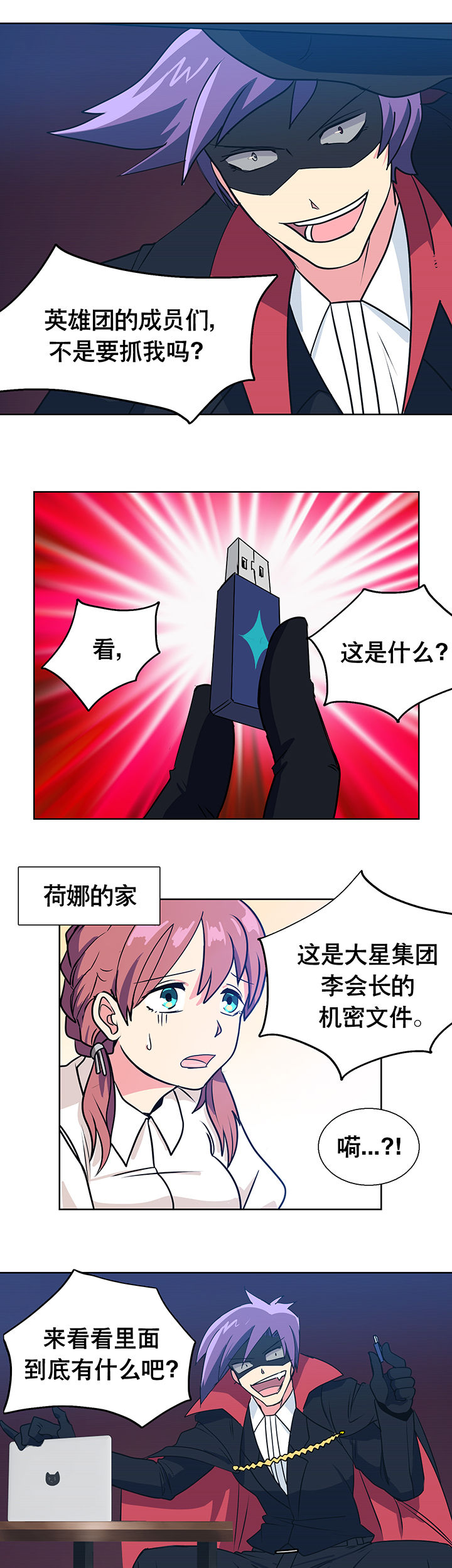 第7章：0
