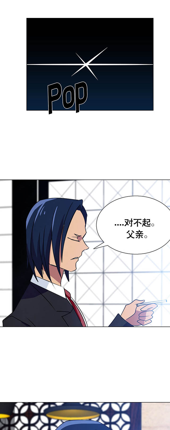 第7章：2