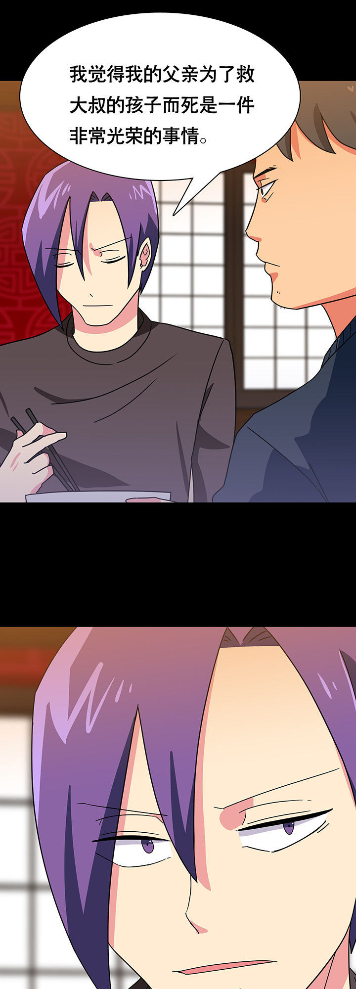 第23章：8